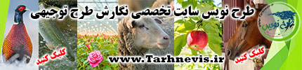 تبلیغات شما